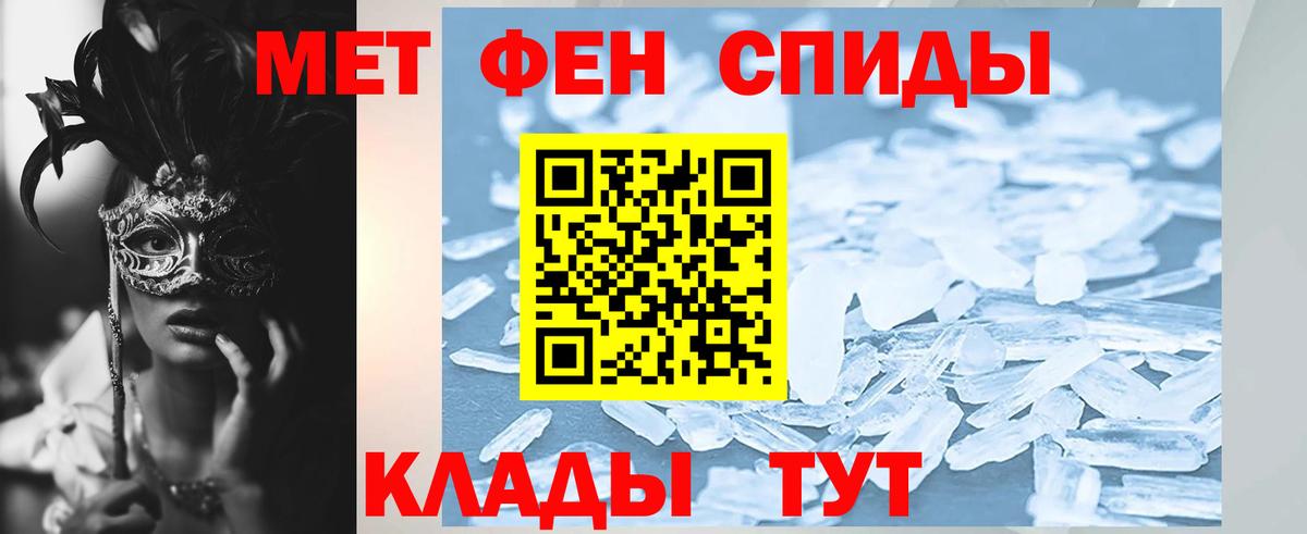 Amphetamine  Вход с VPN  Чехов  Amphetamine  АМФЕТАМИН Розовый 
