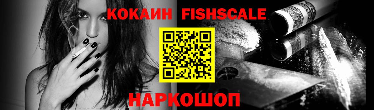 КОКАИН 99% Чехов