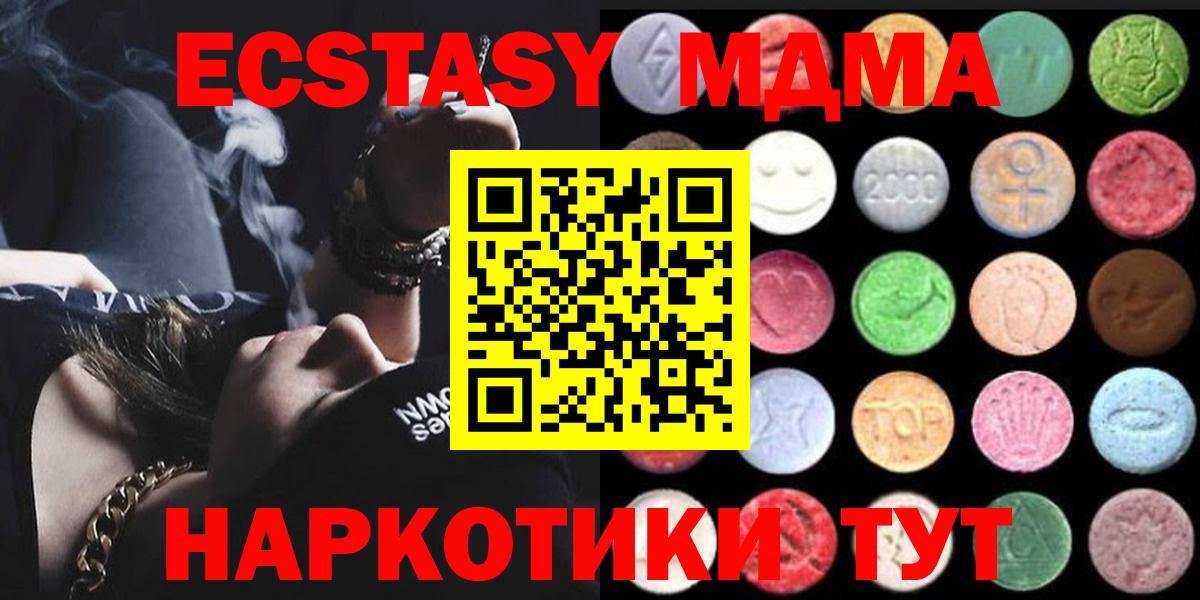 Ecstasy Philipp Plein  Вход с VPN  Экстази  мориарти как зайти  Чехов 