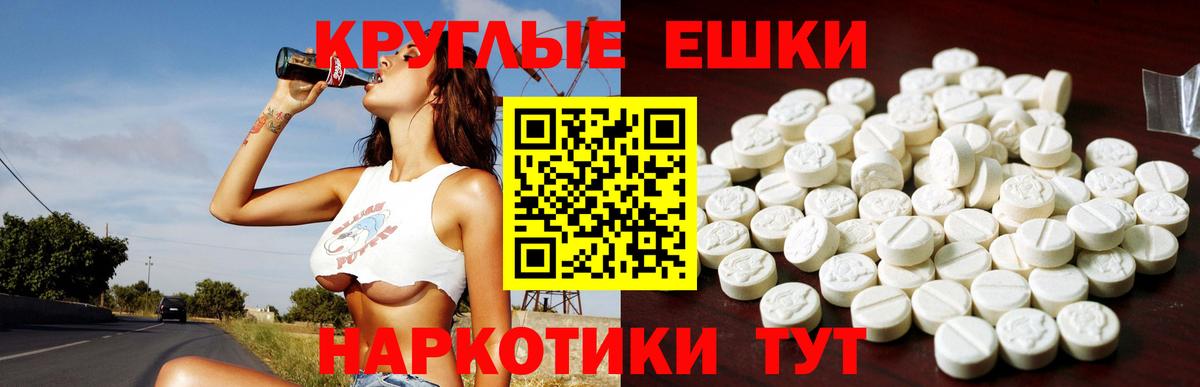 Экстази VHQ Чехов