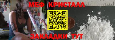 таблы Малгобек