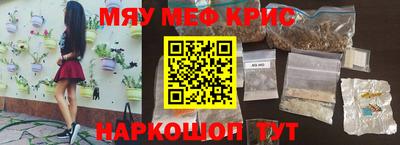 меф VHQ Малоярославец