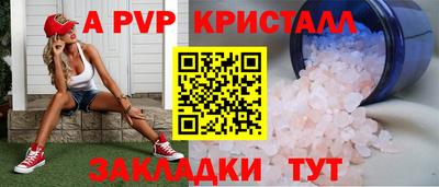 таблы Малгобек