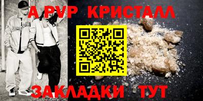 соль ск Мариинск