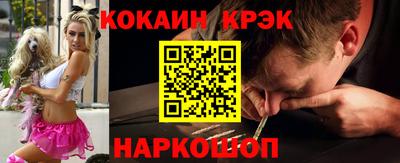 соль ск Мариинск