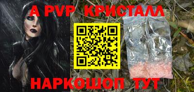 меф VHQ Малоярославец