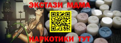 таблы Малгобек