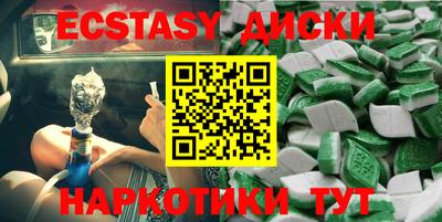 таблы Малгобек