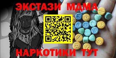 соль ск Мариинск