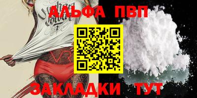 меф VHQ Малоярославец