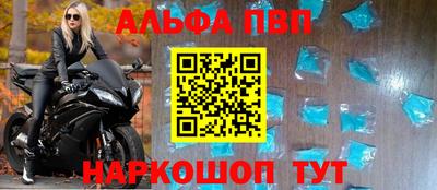 меф VHQ Малоярославец