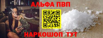 меф VHQ Малоярославец