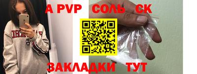 меф VHQ Малоярославец