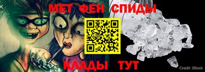 соль ск Мариинск