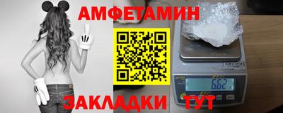 таблы Малгобек