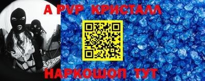 таблы Малгобек