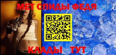 меф VHQ Малоярославец