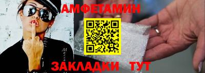 меф VHQ Малоярославец