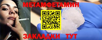 меф VHQ Малоярославец
