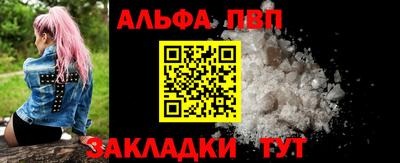 таблы Малгобек