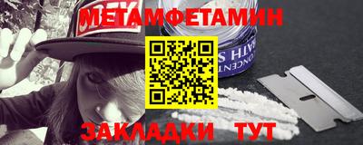 соль ск Мариинск