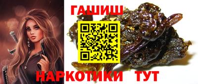 меф VHQ Малоярославец