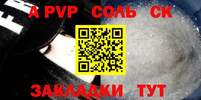 меф VHQ Малоярославец