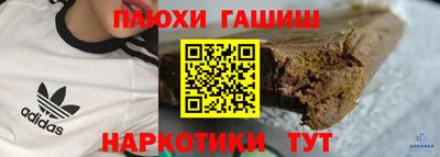 меф VHQ Малоярославец