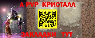 меф VHQ Малоярославец