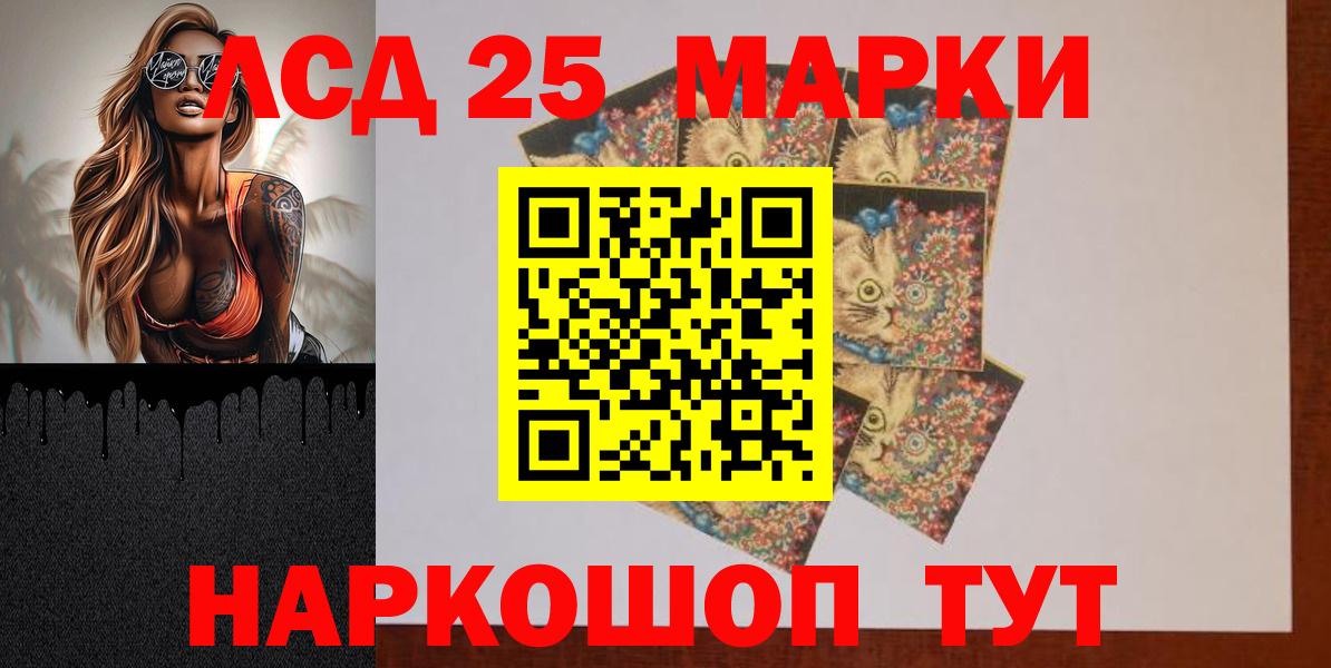 ЛСД экстази кислота  Вход с VPN  Чехов  ЛСД экстази ecstasy 