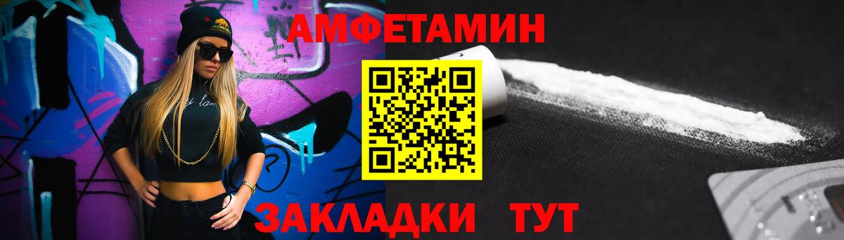 МЕТАМФЕТАМИН винт Чехов